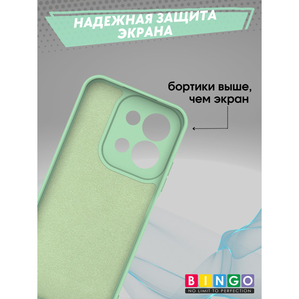 Бампер Bingo Liquid TPU для XIAOMI Redmi 15C 4G/POCO C85 4G Зеленый