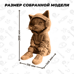 Конструктор QBRIX Кот в наушниках 3D 20138