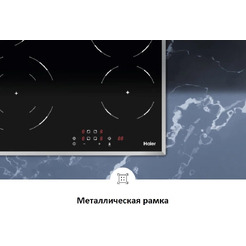 Варочная панель Haier HHY-C64DFB