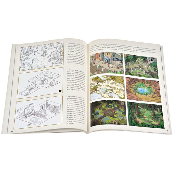 Настольная игра Мир Хобби Зачарованная: Путеводитель по острову Ковена 751868