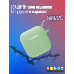 Чехол BINGO Silicone для XIAOMI Redmi Buds 3 Зеленый