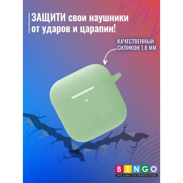 Чехол BINGO Silicone для XIAOMI Redmi Buds 3 Зеленый