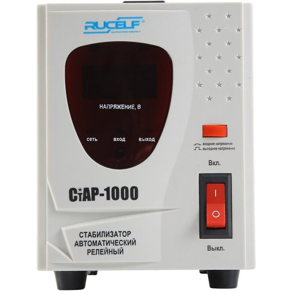 Стабилизатор напряжения Rucelf СТАР-1000 1000VA