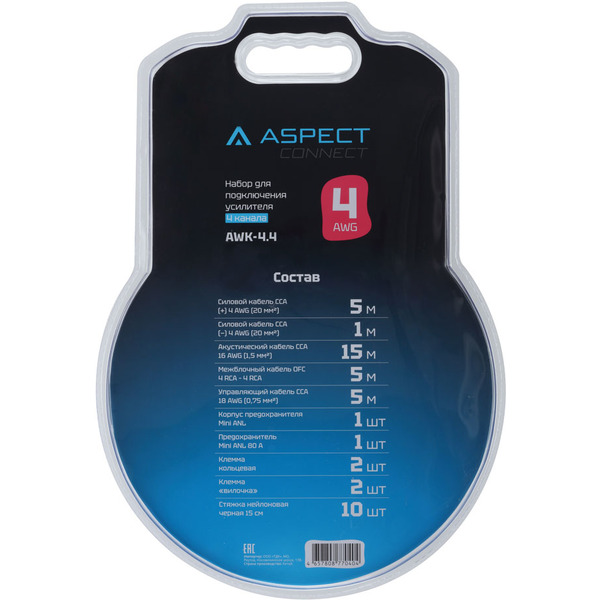 Комплект проводов Aspect AWK-4.4