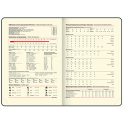 Ежедневник BRAUBERG недатированный Status 113359 (темно-синий)