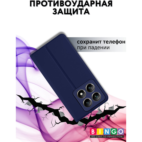 Чехол-книга BINGO Magnetic для XIAOMI 14T Pro (темно-синий)
