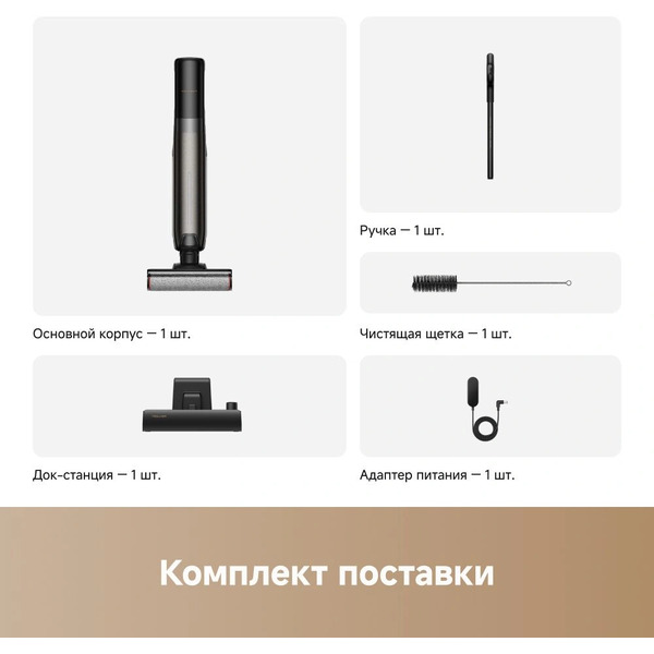 Беспроводной пылесос Trouver Wet and Dry Vacuum K20 Flex Reach HMH13A
