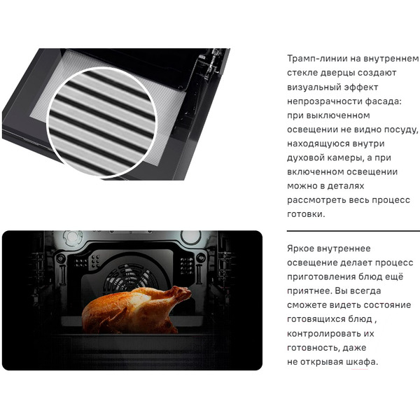 Духовой шкаф MAUNFELD MEOM729PB2