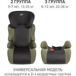 Автокресло Siger Смарт KRES4019 (темный лес)