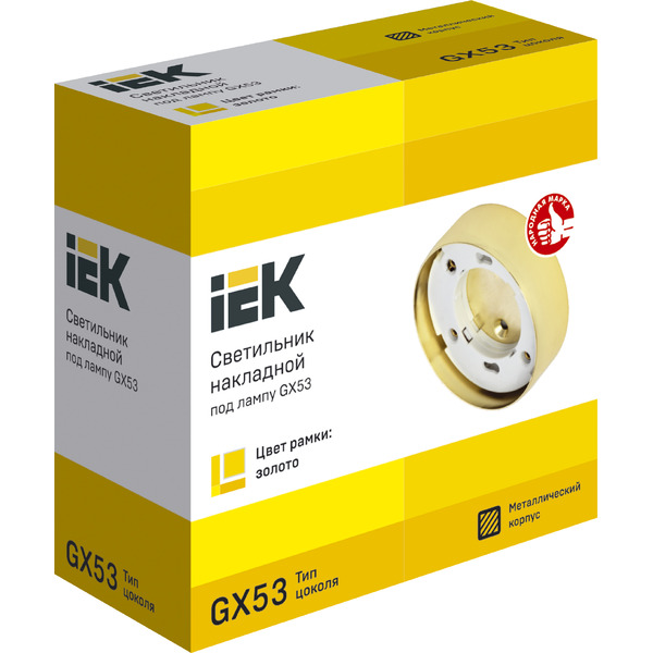Точечный светильник IEK LUPB0-GX53-1-K22