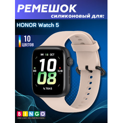 Ремешок BINGO Silicone Buckle для HONOR Watch 5 (светло-розовый)