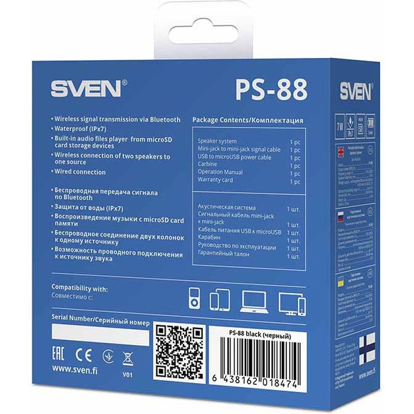 Акустическая система SVEN PS-88 (черный)