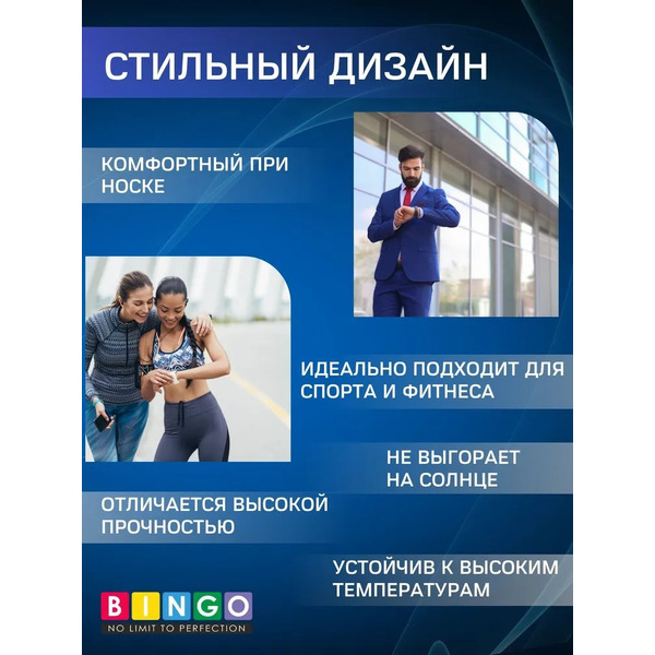 Ремешок Bingo Sport для HUAWEI Watch FIT 2 Classic/Active/Elegant (черный с синим)