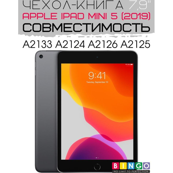 Чехол-книга Bingo Tablet для Apple iPad mini 5 Черный