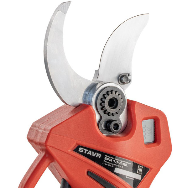 Секатор Stavr SPR 18-40BL (без АКБ и ЗУ)
