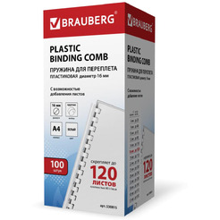 Пластиковая пружина для переплета BRAUBERG A4 16 мм 100 шт 530815 (белый)