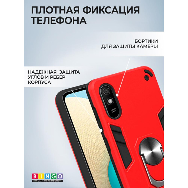 Бампер Bingo Warrior для XIAOMI Redmi 9A Красный