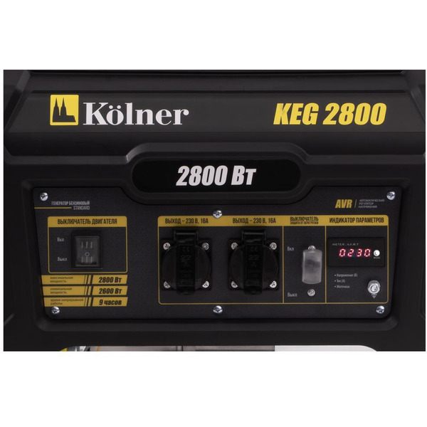 Генератор Kolner KEG 2800 8040200216