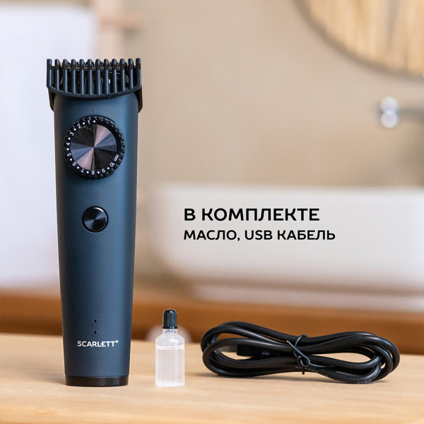 Машинка для стрижки SCARLETT SC-HC63C104