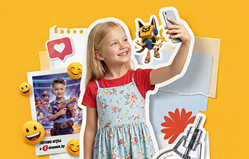 Летние игры с «5 элементом»! 