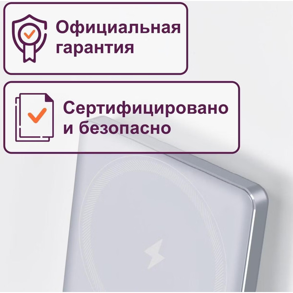 Внешний аккумулятор RIVACASE VA2619 5000mAh Magsafe 15W + PD20W (серебристый)