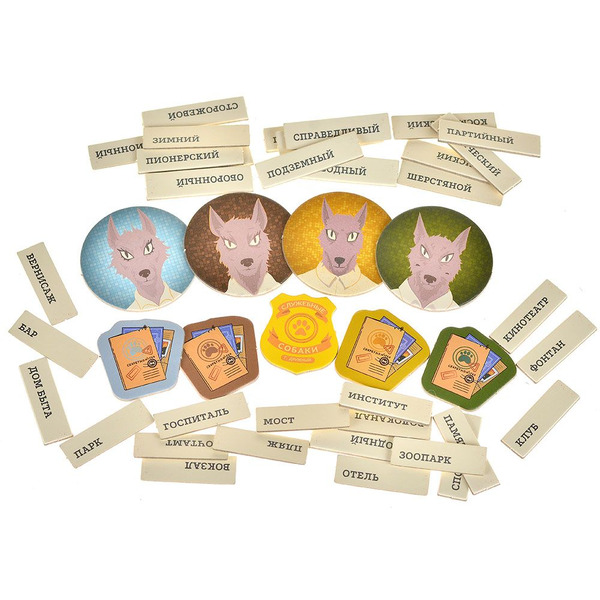 Настольная игра Hobby World Собакистан: Ищейки 952190