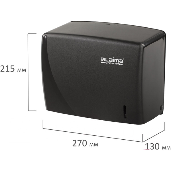 Диспенсер для бумажных полотенец LAIMA PROFESSIONAL ORIGINAL 605762