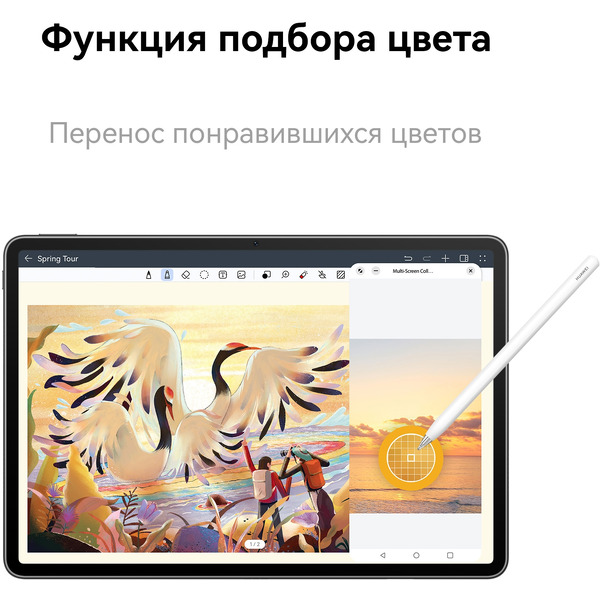 Планшет Huawei MatePad Air Wi-Fi 8GB/128GB с клавиатурой (белый)