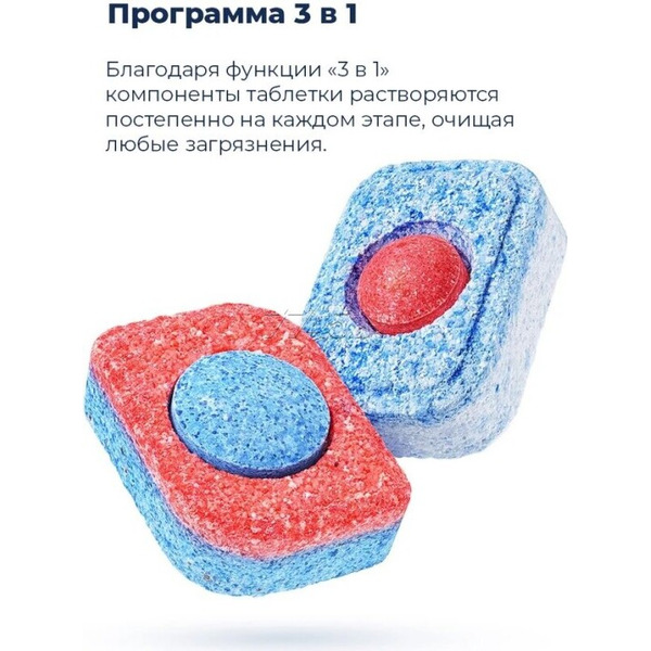 Посудомоечная машина MAUNFELD MWF08B