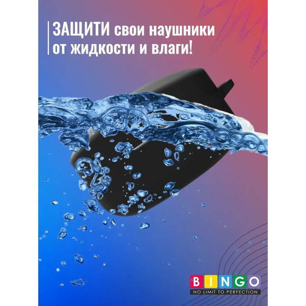 Чехол Bingo Silicone для SONY WF-1000XM4 (черный)