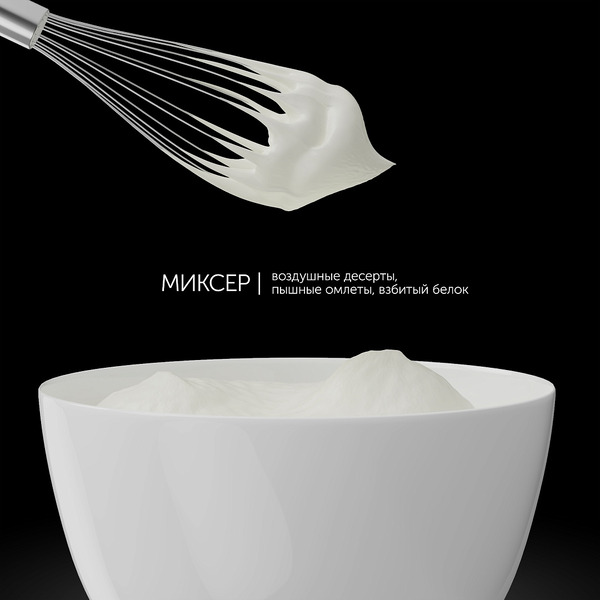 Блендер Polaris PHB 0746 CordLess (белый)