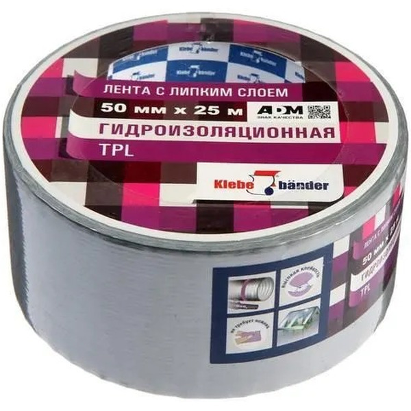 Клейкая лента Klebebander TPL525S/36/50*25TPL