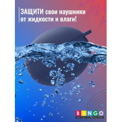 Чехол Bingo Silicone для HUAWEI Freebuds 5i (синий)