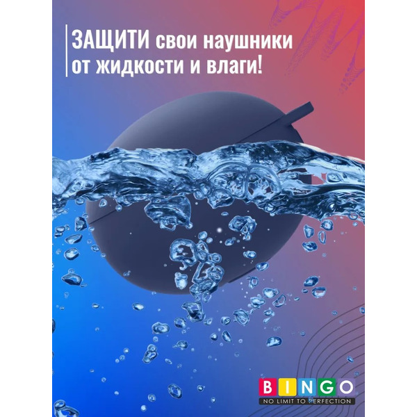 Чехол Bingo Silicone для HUAWEI Freebuds 5i (синий)