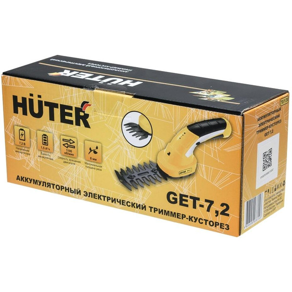 Кусторез + ножницы Huter GET-7.2 (70/1/38)