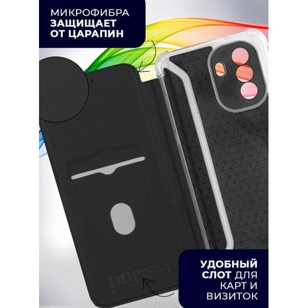 Чехол-книга Bingo Corner для HUAWEI nova Y70 Черный