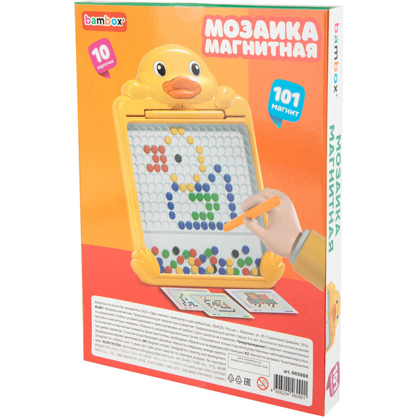 Мозаика BAMBOX Утенок 665888