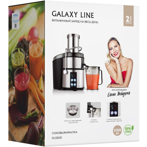 Соковыжималка Galaxy Line GL0808