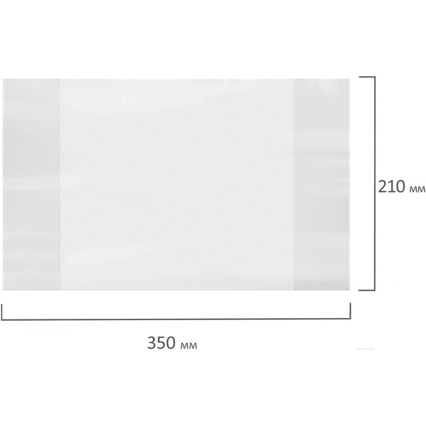 Обложки для тетрадей и дневников ПИФАГОР 229341 (10шт)