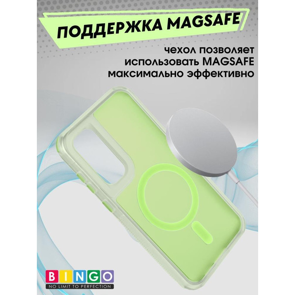 Бампер BINGO Model Magnetic для SAMSUNG S24 FE зеленый