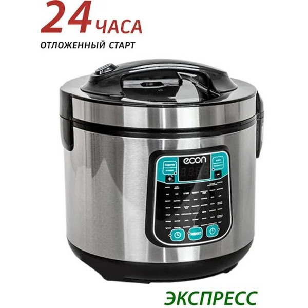 Мультиварка ECON ECO-54MC