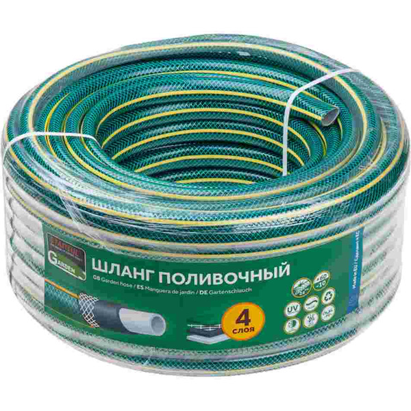 Шланг Startul Garden ST6201-5/8-20