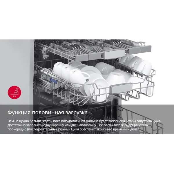 Встраиваемая посудомоечная машина Hansa ZIM627H