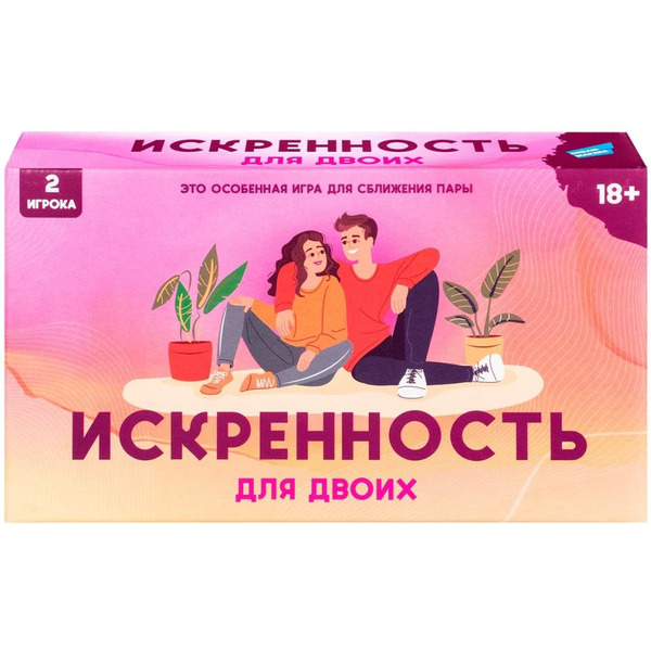 Настольная игра Dream Makers Искренность. Для двоих 2421C
