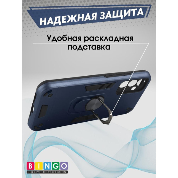 Бампер Bingo Warrior для SAMSUNG S24 FE Синий