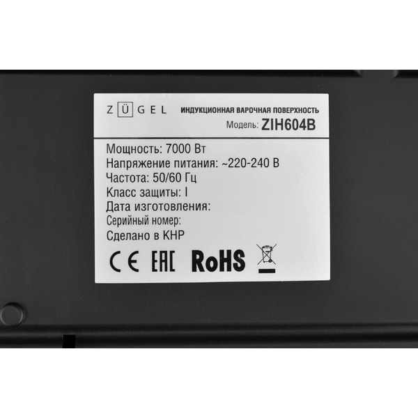 Варочная панель ZUGEL ZIH604B