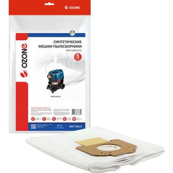 Комплект одноразовых мешков Ozone MXT-401/3