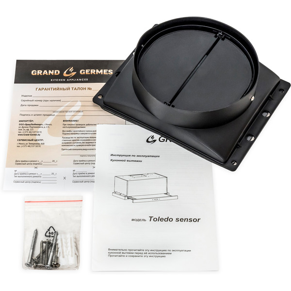 Вытяжка кухонная GRAND Толедо сенсор (60см, черный)
