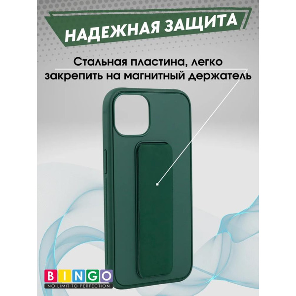 Бампер Bingo Stand для APPLE iPhone 16 Темно-зеленый