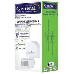 Датчик движения настенный General GMS1-W-11-7-W